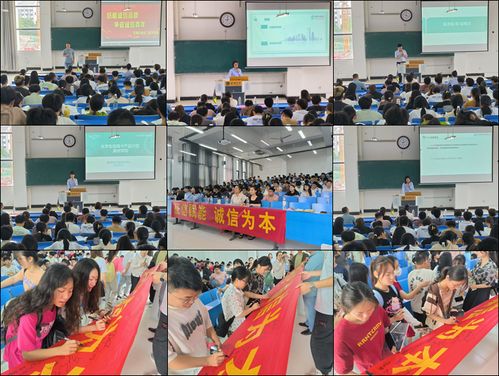 食品学院“诚信教育主题月”系列活动 体验式拓展活动与策划实践