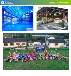 企业年会创意活动 核舟体验团建活动策划中心 吴江区企业年会